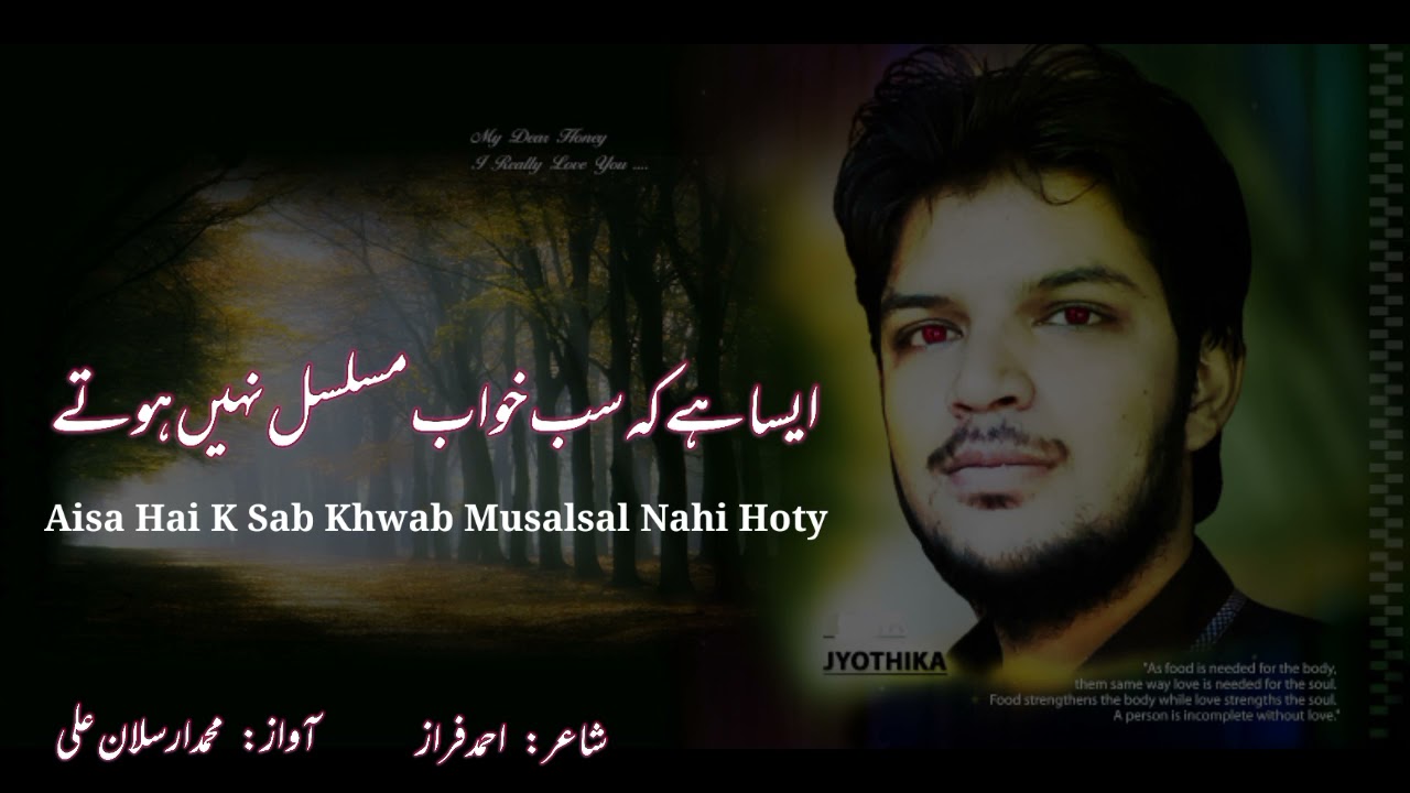 Poetry In Urdu Sad | Heart Touching Poetry | Urdu Shayari |Hindi Love Poetry Status |Sad Urdu Poetry