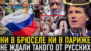 ОТВЕТИЛИ ЗАПАДУ АМЕРИКАНЦЫ ПРИЕХАЛИ ПОГЛЯДЕТЬ НА РУССКУЮ НИЩЕТУ А РУССКИЕ ОТВЕТИЛИ - ИСТОРИИ