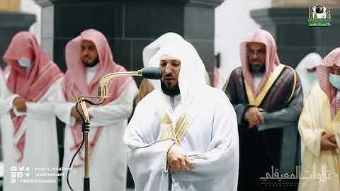 قبس مُختار من ليالي رمضان | ليلة 2-9-1443هـ | ماتيسر من سورة البقرة | للشيخ د. ماهر المعيقلي