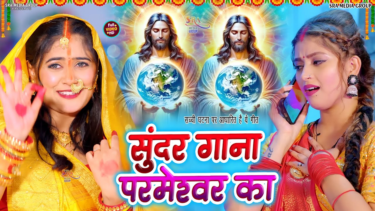 Non-Stop New Year 2026 Christian Hindi Praise & Dance Worship | Yeshu Ke Saath Naya Saal Hit 2026