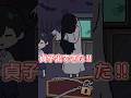 お化けに変身して友達を驚かせた結果…⁉ #ねむい子 #スマホアプリ #ゲーム #雑学