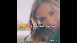 لما نعيش بثبات ونبات 😍