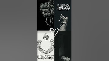 سورة النصر/الشيخ عبد الرحمن السديس