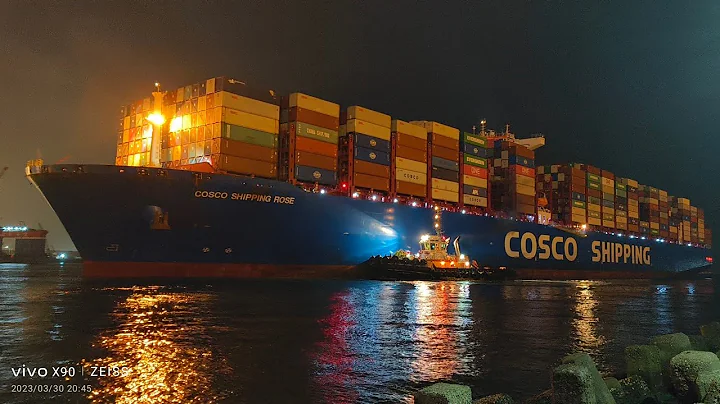 中远海运 COSCO SHIPPING ROSE 玫瑰轮 首航高雄港 - 天天要闻
