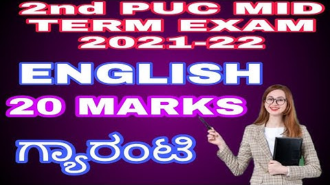 2nd PUC MIDTERM EXAM 2021 | ENGLISH IMPORTANT QUESTIONS | English sample paper | by punarvi edu |