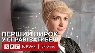 Галина Гатчинс: зброярку фільму засудили за ненавмисне вбивство українки