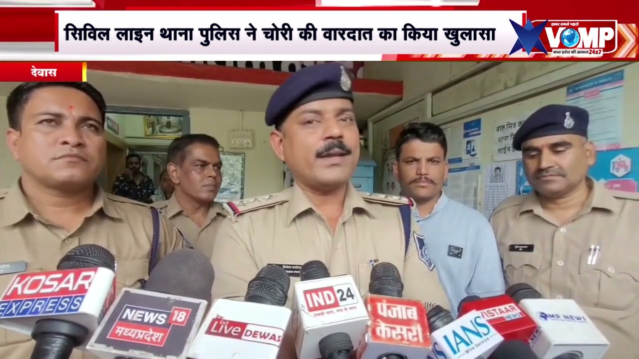 सिविल लाइन थाना पुलिस ने चोरी की वारदात का किया खुलासा 3 बालिक 2 नाबालिग आरोपियों को गिरफ्तार