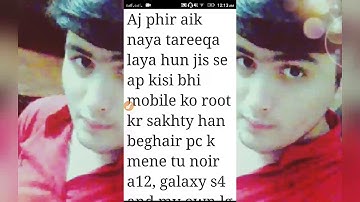 How to root Android phone without PC