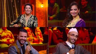 Download Lagu جماعتنا زينة : الفنان محمد سامي العياشي و الفنان مروان حاجي 🎵 MP3