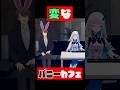 リゼの対ホラゲ秘策にツッコミが止まらない加賀美ハヤト【にじさんじ切り抜き】