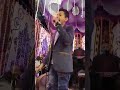 اسمع وقول رايق 