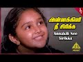 Rickshaw Mama Movie Songs | Annakili Nee Sirika (Sad) Video Song | Sathyaraj | Baby Sridevi