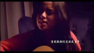 朋友 Péng Yǒu Teeya Nasution (OST Abah Saya, Uncle Mike)