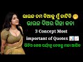 3 Concept Most important of Quotex 📈📊 || Secret Of Binary Option || #binaryoptions @Rasmi_Story 