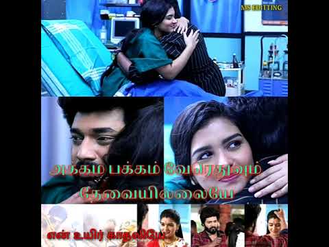 Ennodu vaazha piranthavale video songsembaruthi serial love song