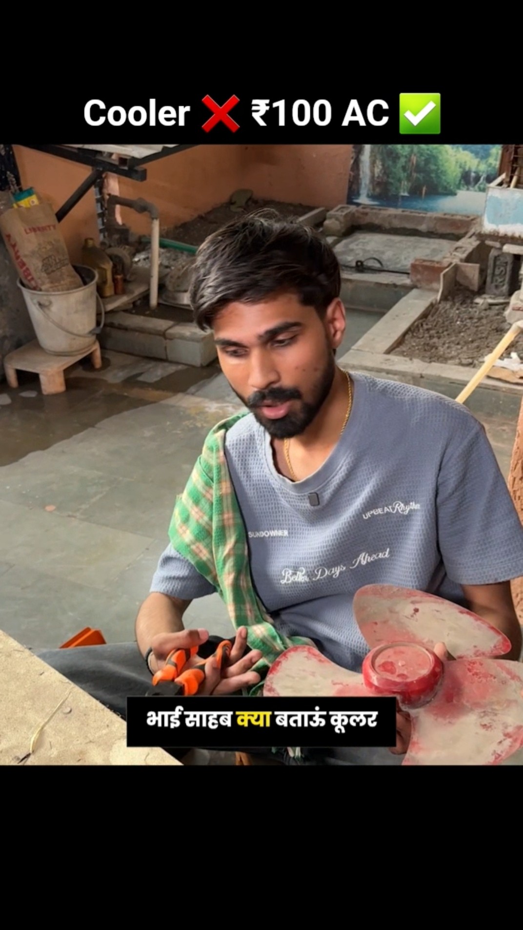 🎓जनरल नॉलेज - ShareChat