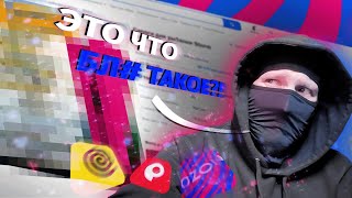 видео: КУРЬЕРСКИЙ ШМОТ С OZON | Гайд на осень картинка: КУРЬЕРСКИЙ ШМОТ С OZON | Гайд на осень