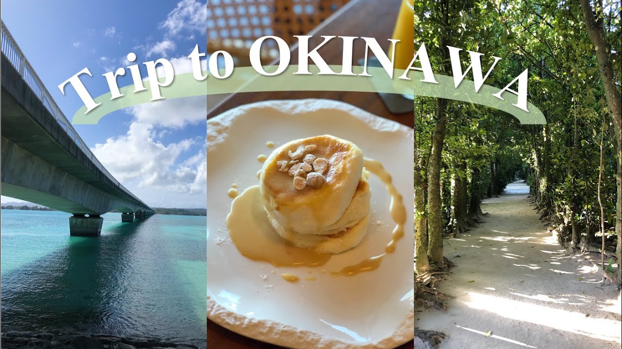 【沖縄・本島】初めての沖縄旅行！2泊3日ののんびり旅｜アラサー夫婦｜ブセナテラス｜オリオンモトブリゾート＆スパ｜２０２０年１０月｜【4K】