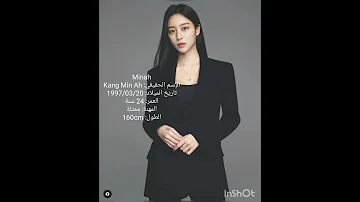 معلومات عن ممثلين مسلسل جمال الحقيقي جزء الثاني True Beauty 