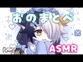 【ASMR】リクエストありのオノマトペ配信