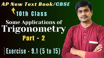 Some Applications of Trigonometry Part - 2 I Problems in  Exercise- 9.1 I10th Class I AP New /CBSE