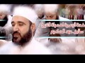 سورة الطارق للشيخ طارق عبد الحكيم 