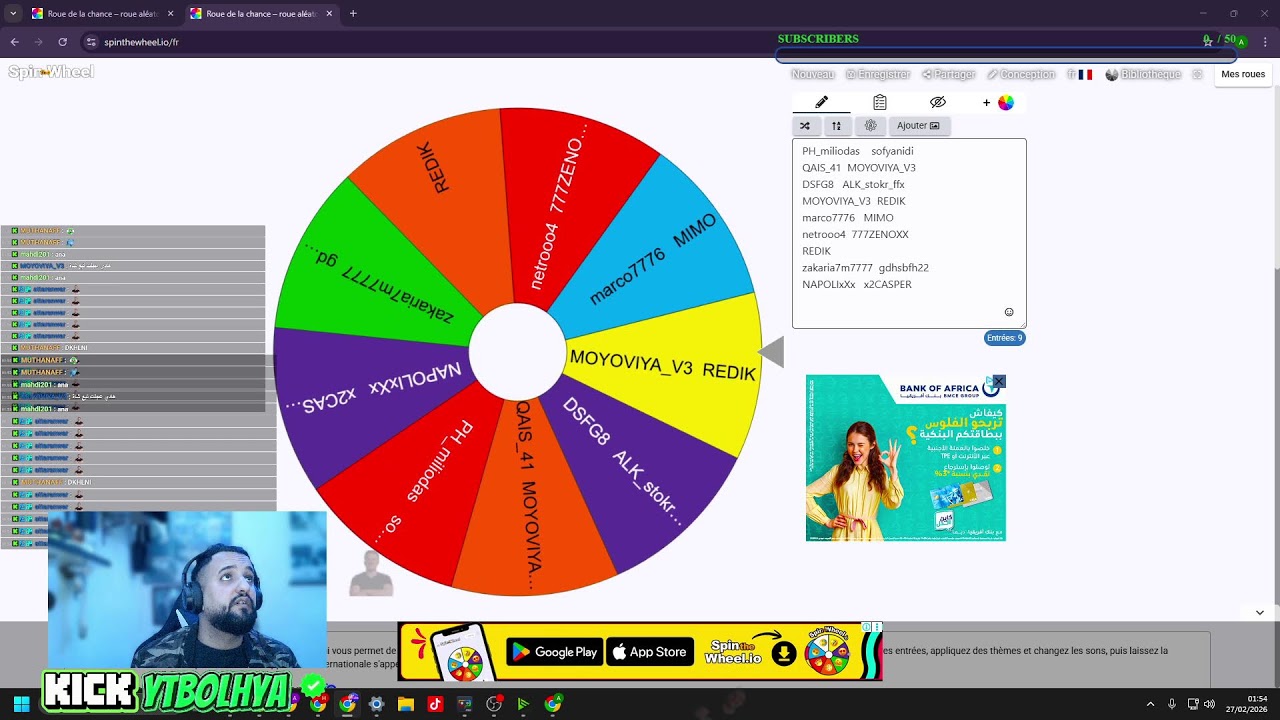 بطولة سيرفايف ديو لتأهل لكلاش سكواد جائزة= 200 جوهرة /  أصدق متجر في كيك