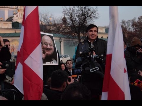 მიხეილ სააკაშვილის გამოსვლა 15 ნოემბრის აქციაზე