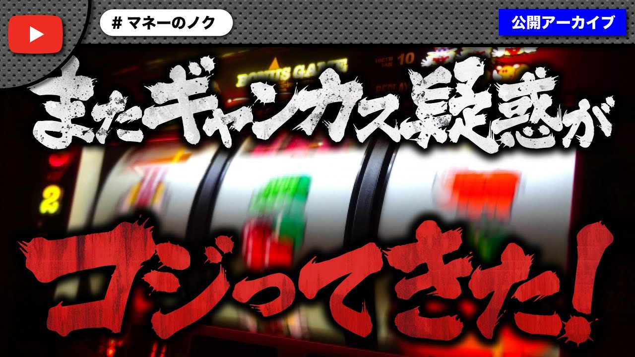 車検切れの車で事故を起こした男性が助けて！ギャンカス疑惑が浮上してラストはお決まりの展開にｗｗｗ