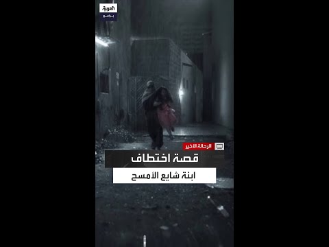 اختطاف ابنة شايع الأمسح بناقة أسرع من الخيل فكيف استعادها قصة يرويها شاكر المجلي أحد رواة الصحراء