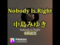 Nobody Is Right(中島みゆき) cover  フル コーラスいいかげん 歌詞付き Pokekaraで歌ってみた