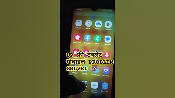 Your administrator has not given you access to this item 😲💯😲problem solved#upfreetablet#viralvideo