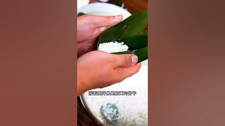 粽子飄香艾草芳 龍舟爭渡鬧春江 又是一年端午節 趕緊跟我一起包粽子吧 #美食#美食教程 #包粽子#端午節 - 天天要聞