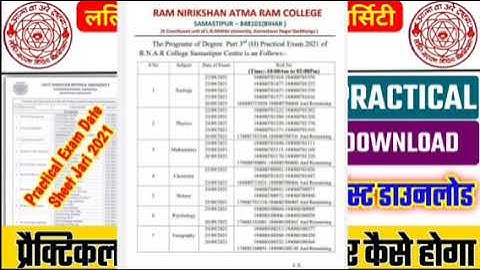 LNMU Part 3 Practical Exam date Sheet Jari | LNMU B.SC, B A Part 3 Practical Exam date 2021