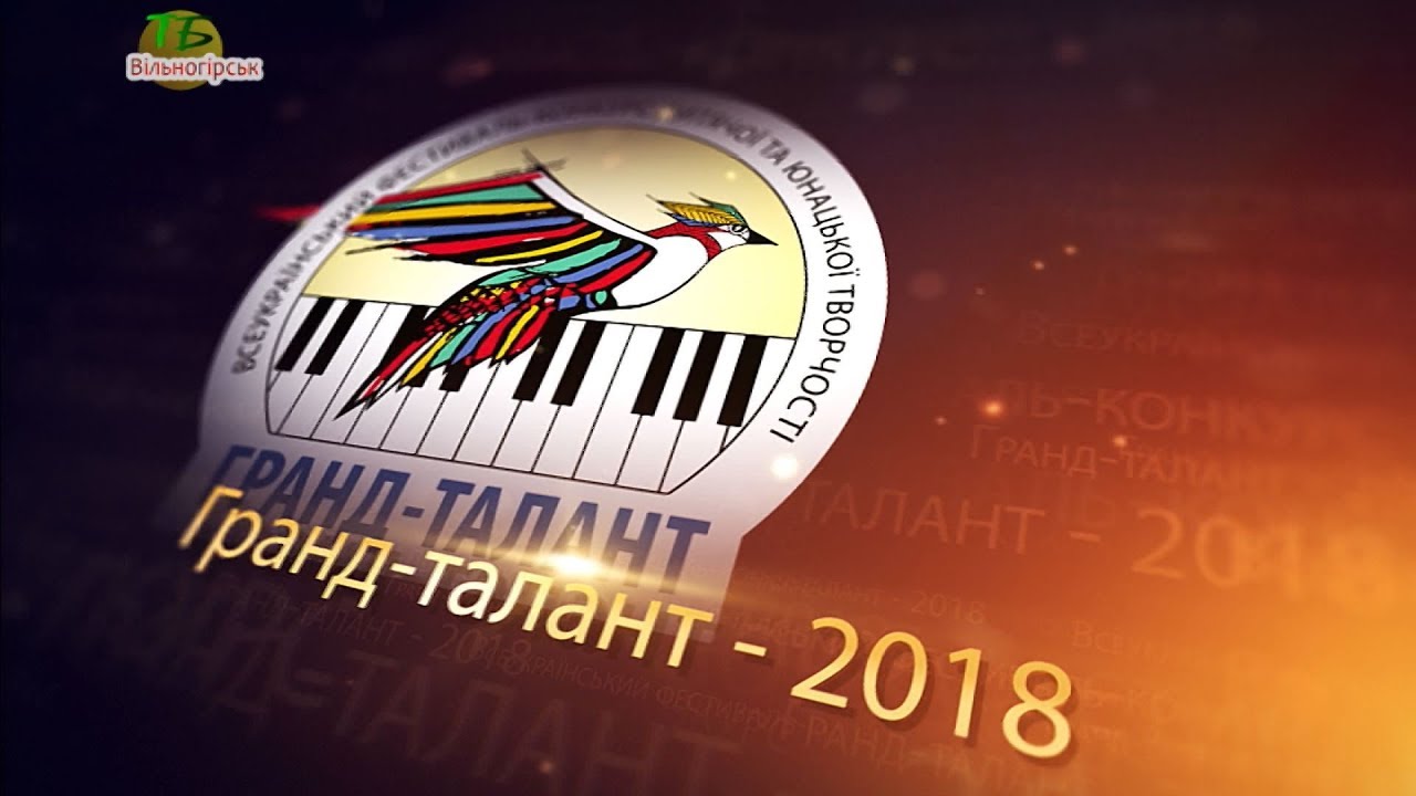 Грант 2019 тізімі