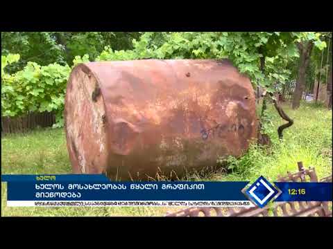 ხულოს  მოსახლეობას  წყალი  გრაფიკით  მიეწოდება