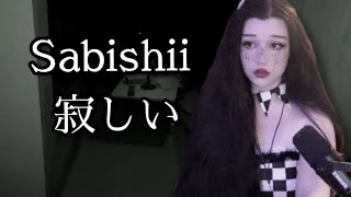 (FR) Sabishii | 寂しい - UN ESPRIT VENGEUR...【Jeu d'horreur Japonais】Let's Play Horreur FR Français