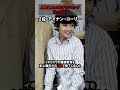 【IQ】人類史上の天才ランキング【トップ3】