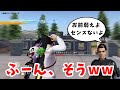【成敗】『野良』お前ゲーム下手ｗ荒野やめろ→無双した結果www【荒野行動】