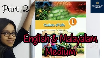 STD 6 Basic Science chapter 1 Caskets of Life Part 2 FIDA