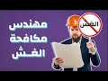 الألعاب الالكترونية موضوع