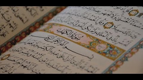سورة الكهف للقارئ عيسى عمر سناكو Surah Al-Kahf By Essa Omar Snako
