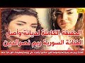 الفنانة ريم نصر وديانتها واصولها الغير اسلامية وتعرف على زوجها ومعلومات لاول مرة عنها 