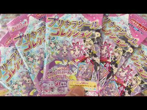 新発売】名探偵プリキュアのプリキラシール1BOX開封したら…衝撃の結末