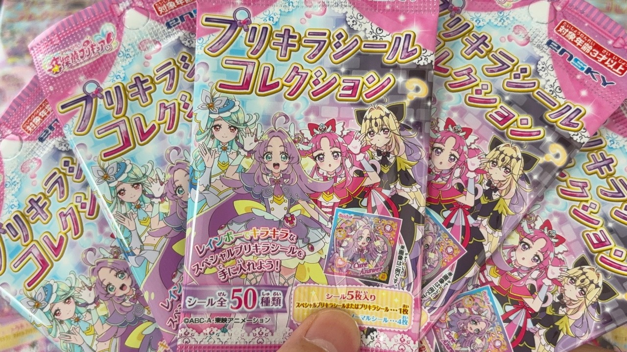 新発売】名探偵プリキュアのプリキラシール1BOX開封したら…衝撃の結末
