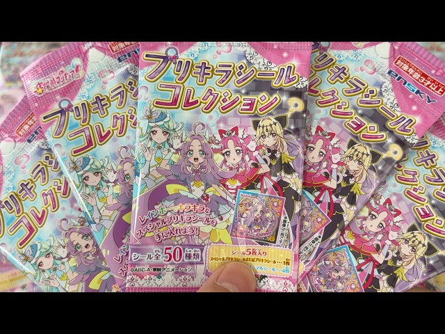 新発売】名探偵プリキュアのプリキラシール1BOX開封したら…衝撃の結末