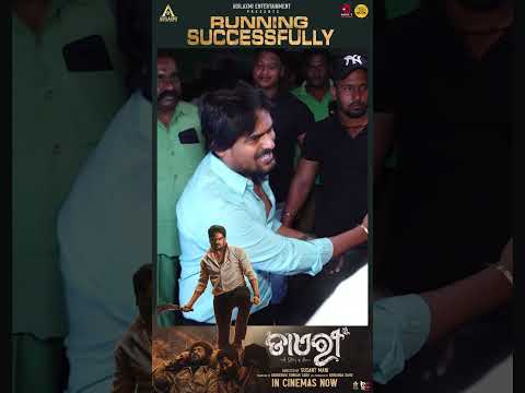 ଫିଲ୍ମରେ ଫାଇଟିଂ ସିନ୍ ମସ୍ତ ହେଇଛି #ytshorts #shortsvideo #diarymovie #Housefull #FilmReview