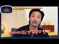 이병헌 복사기 진구 이병헌같은 진구 진구가 따라하는 이병헌 둘다 연기 가능 옥탑방의 문제아들 Problem Child In House KBS 210511 방송 이병헌 복사기 진구 이병헌같은 진구 진구가 따라하는 이병헌 둘다 연기 가능 옥탑방의 문제아들 Problem Child In House KBS 210511 방송