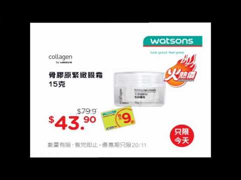 屈臣氏 自家品牌優惠日 (20/11/2012)