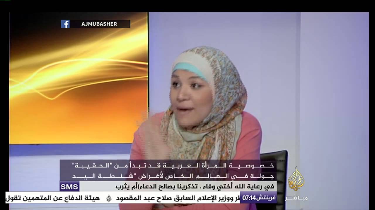 شنطة البنات يوجد بها كل شئ